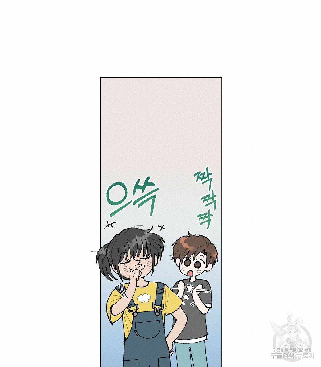 어쩌다가 전원일기 프롤로그 100