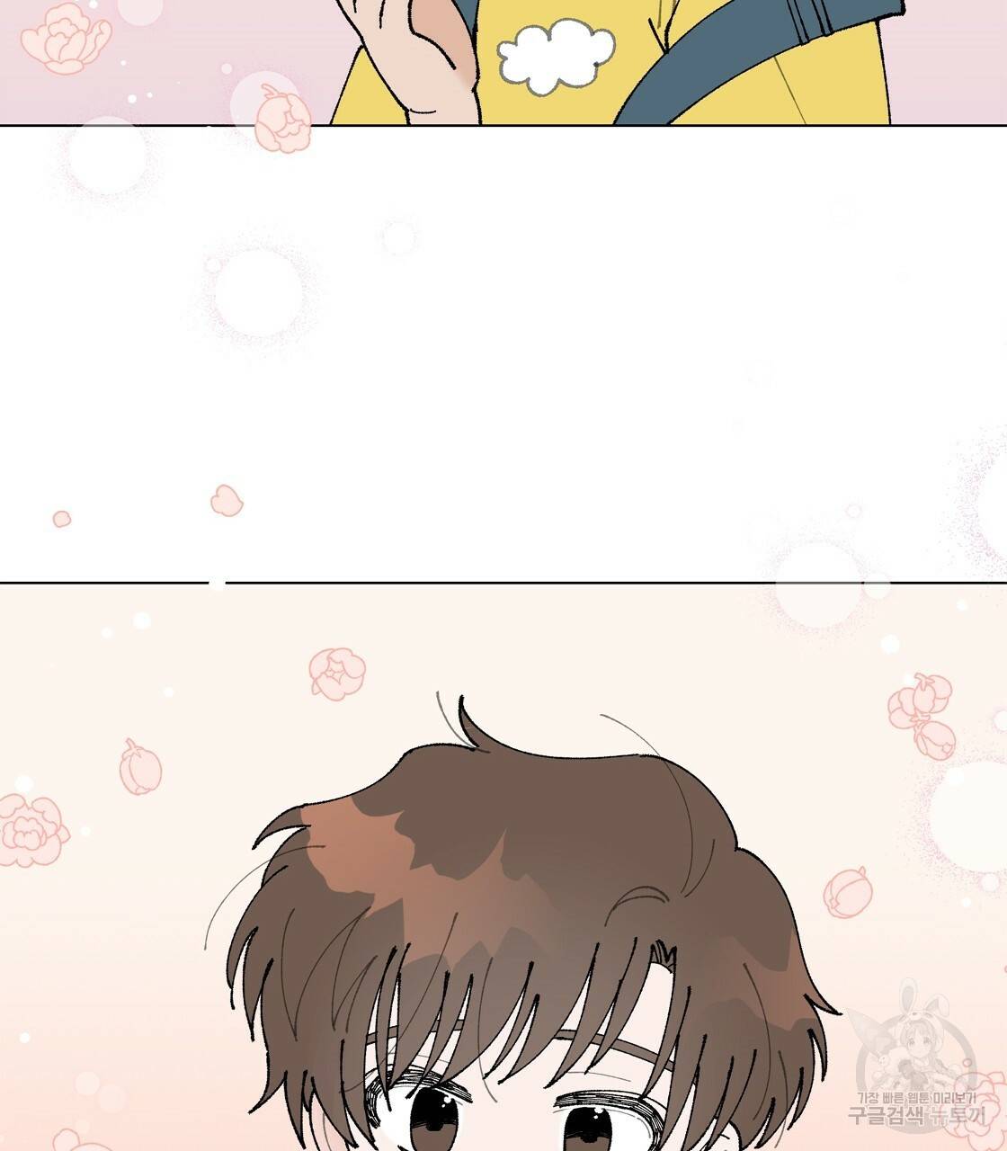 어쩌다가 전원일기 프롤로그 103