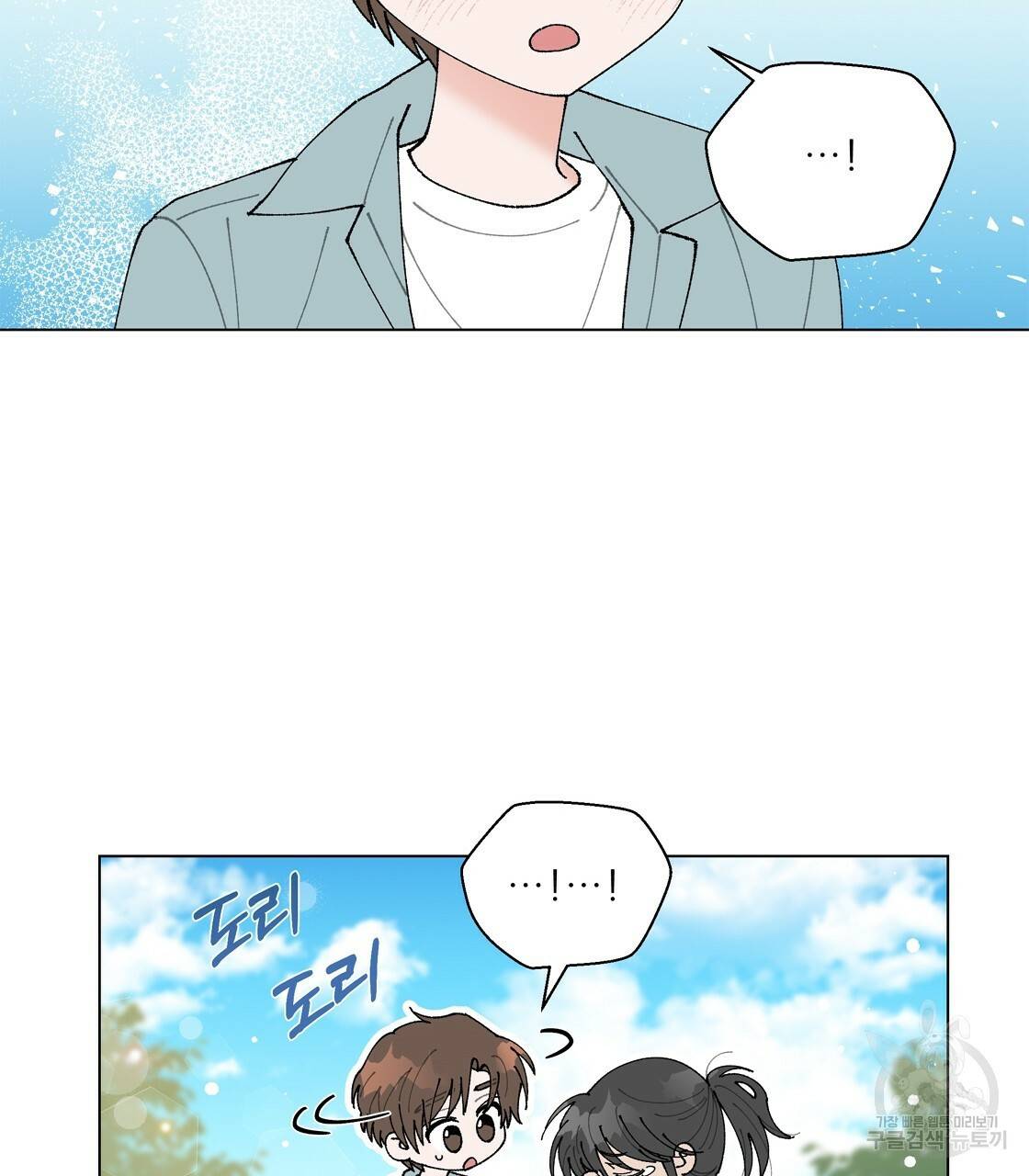 어쩌다가 전원일기 프롤로그 116