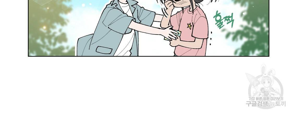 어쩌다가 전원일기 프롤로그 117