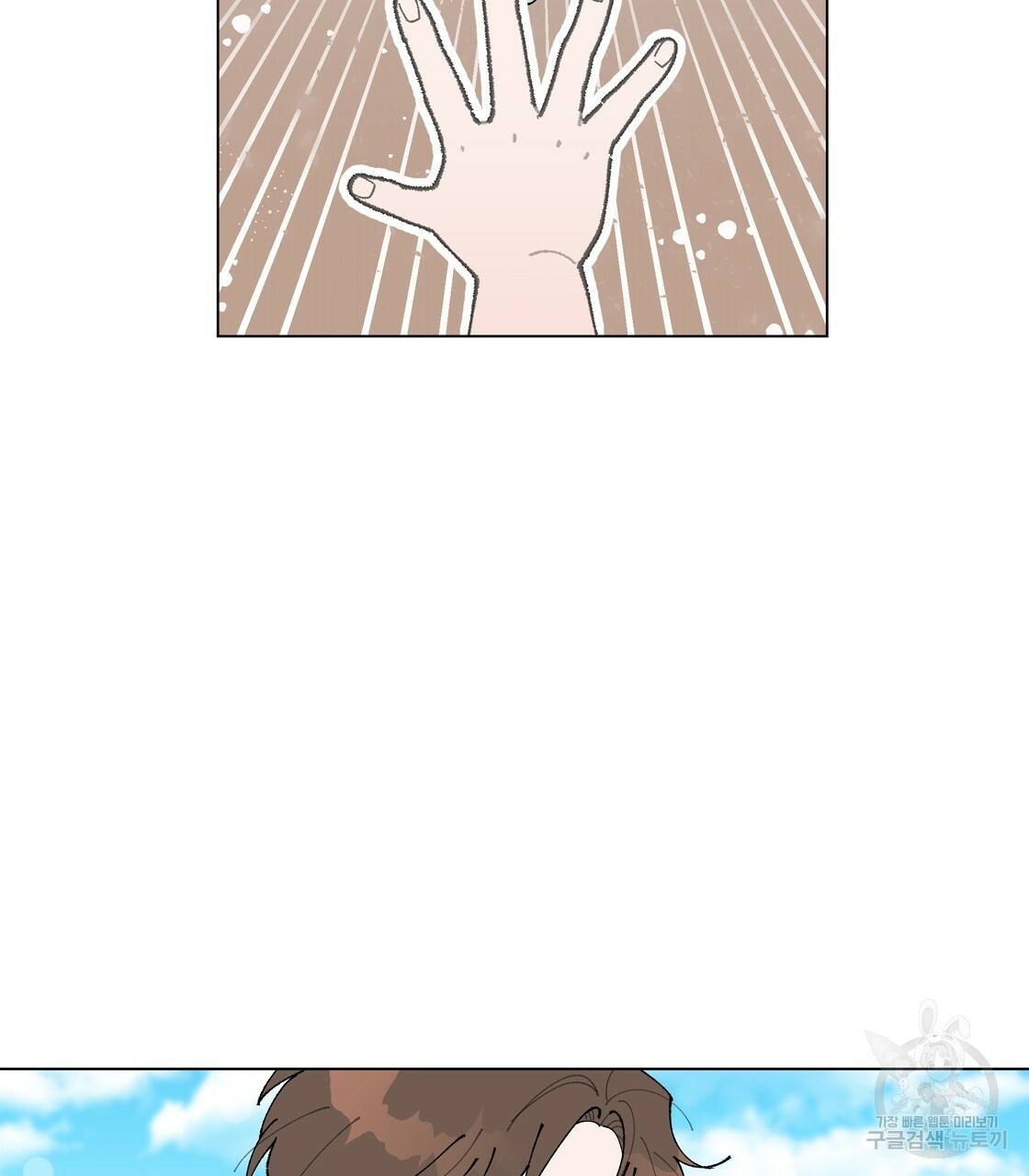 어쩌다가 전원일기 프롤로그 121