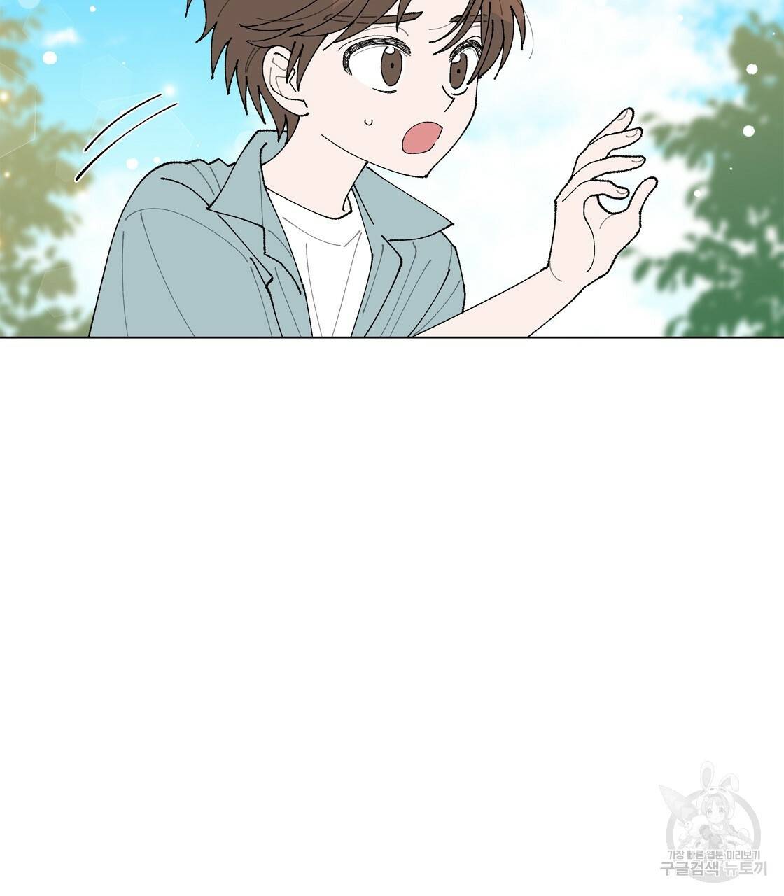 어쩌다가 전원일기 프롤로그 122