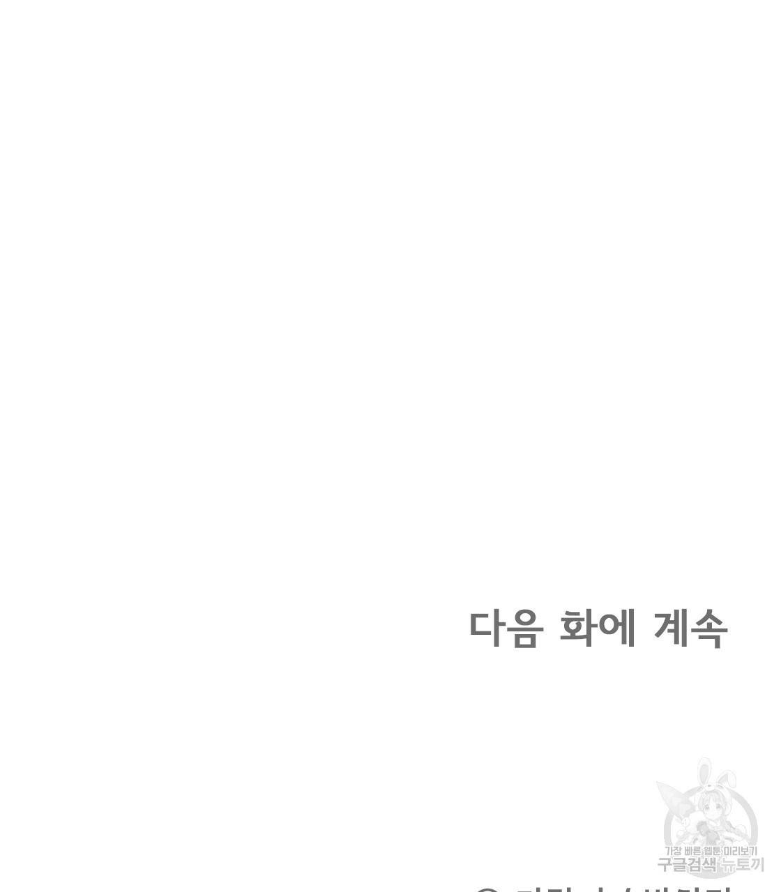 어쩌다가 전원일기 프롤로그 136