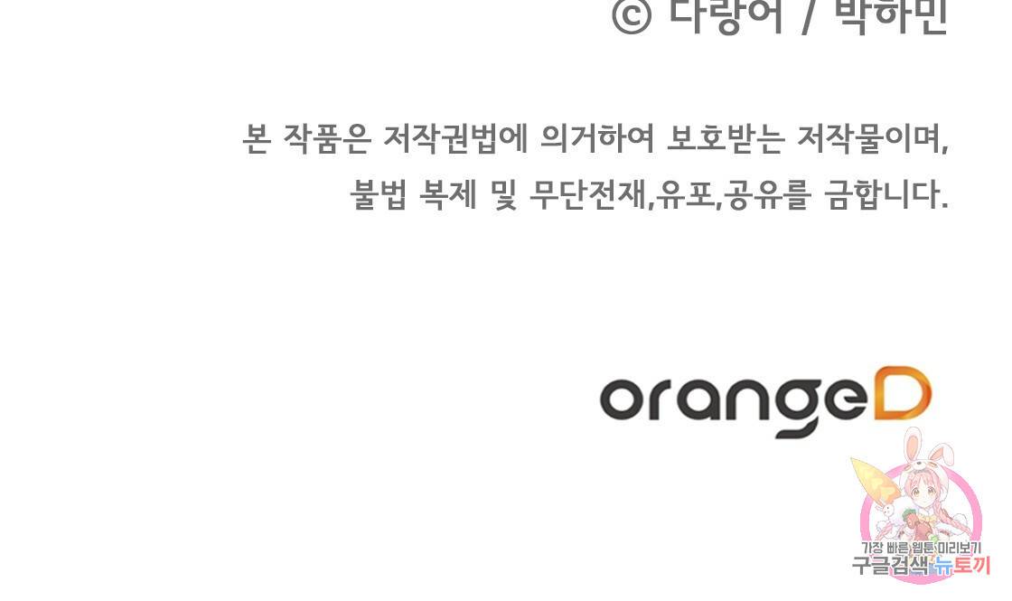 어쩌다가 전원일기 프롤로그 137
