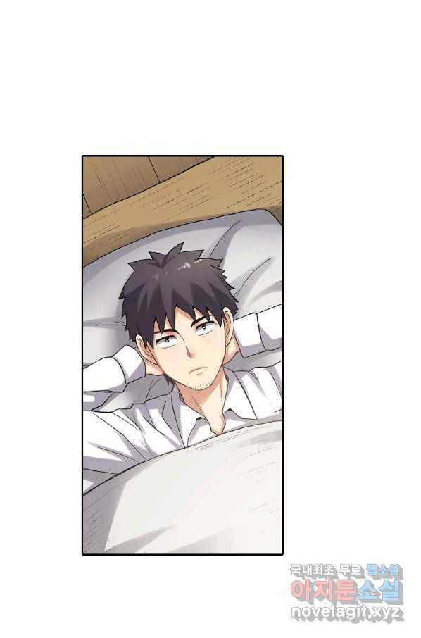 무기가게 사장님 108화 61