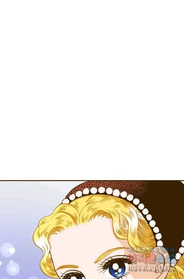 프린세스_119화 6