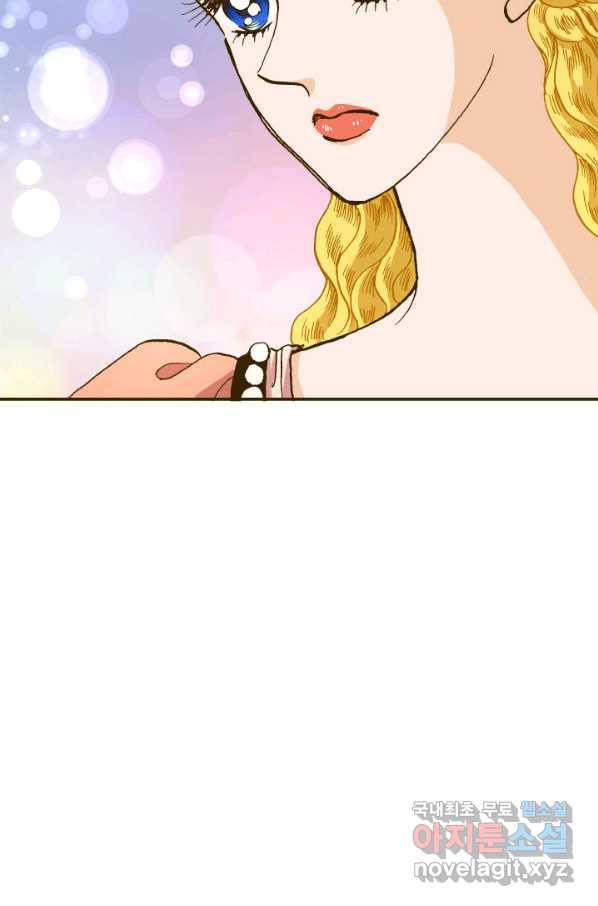 프린세스_119화 7