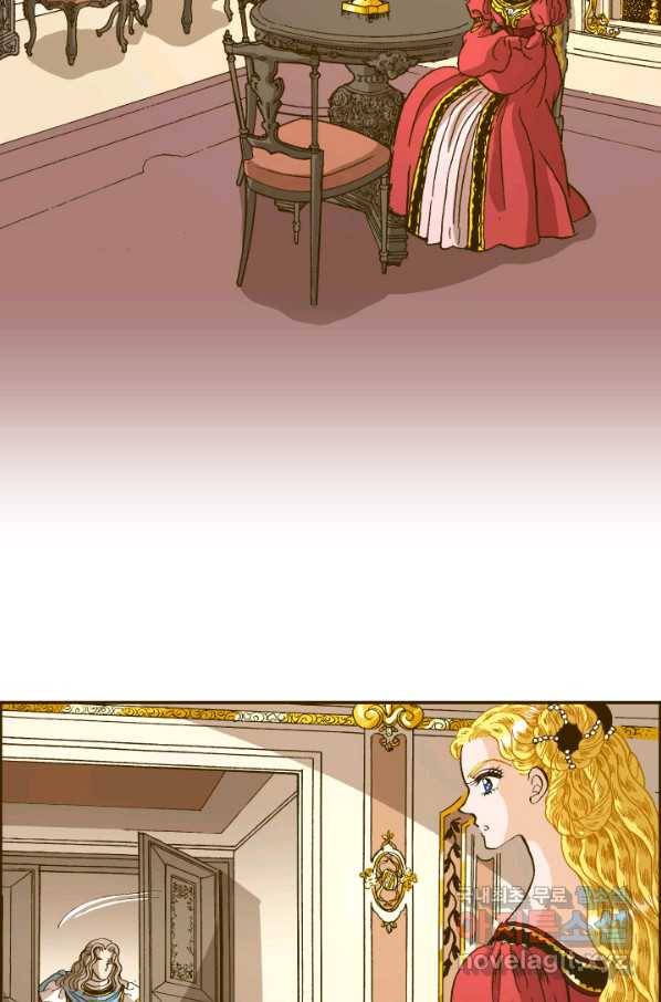프린세스_119화 13