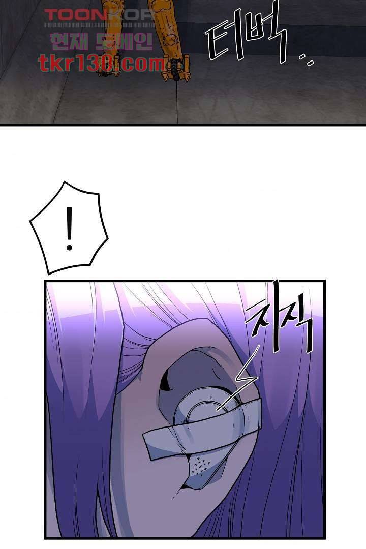 광세영웅 49화 9