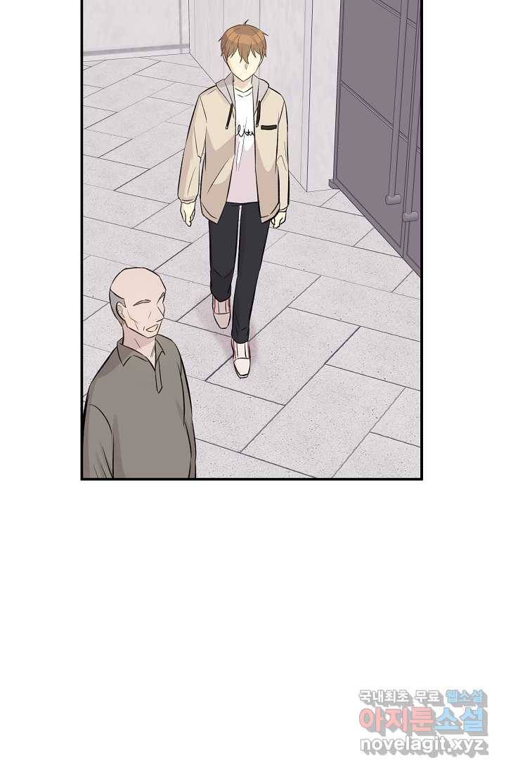 우리 삼촌은 월드스타 139화 11