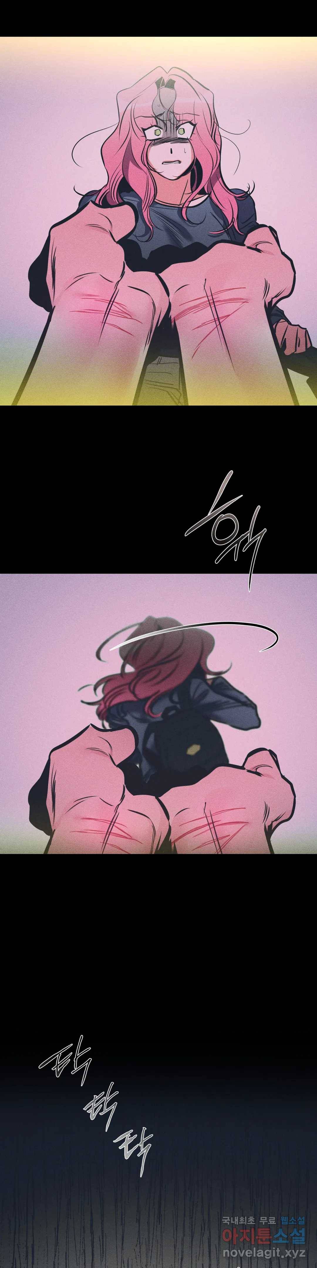 싫은 여자 22화 27