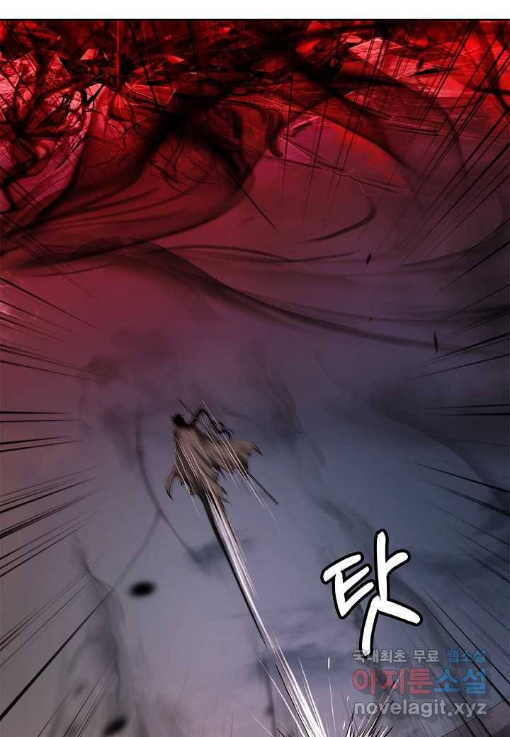 낭선기환담 77화 14