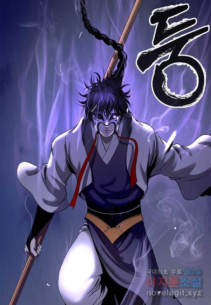 낭선기환담 77화 20