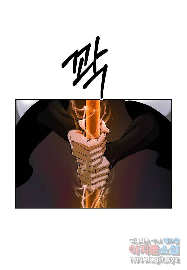 낭선기환담 77화 24