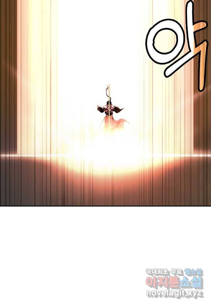 낭선기환담 77화 28