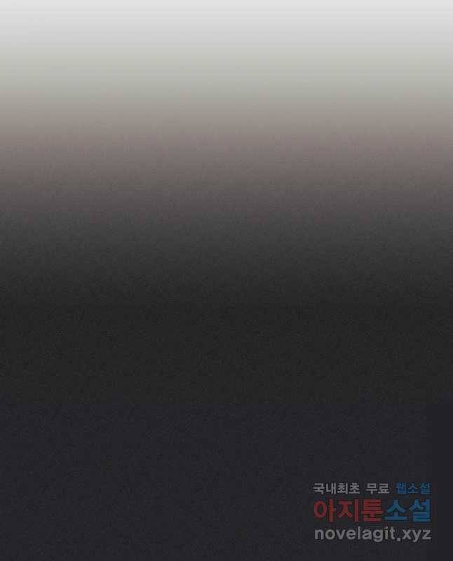 악녀의 데뷔작 47화 30