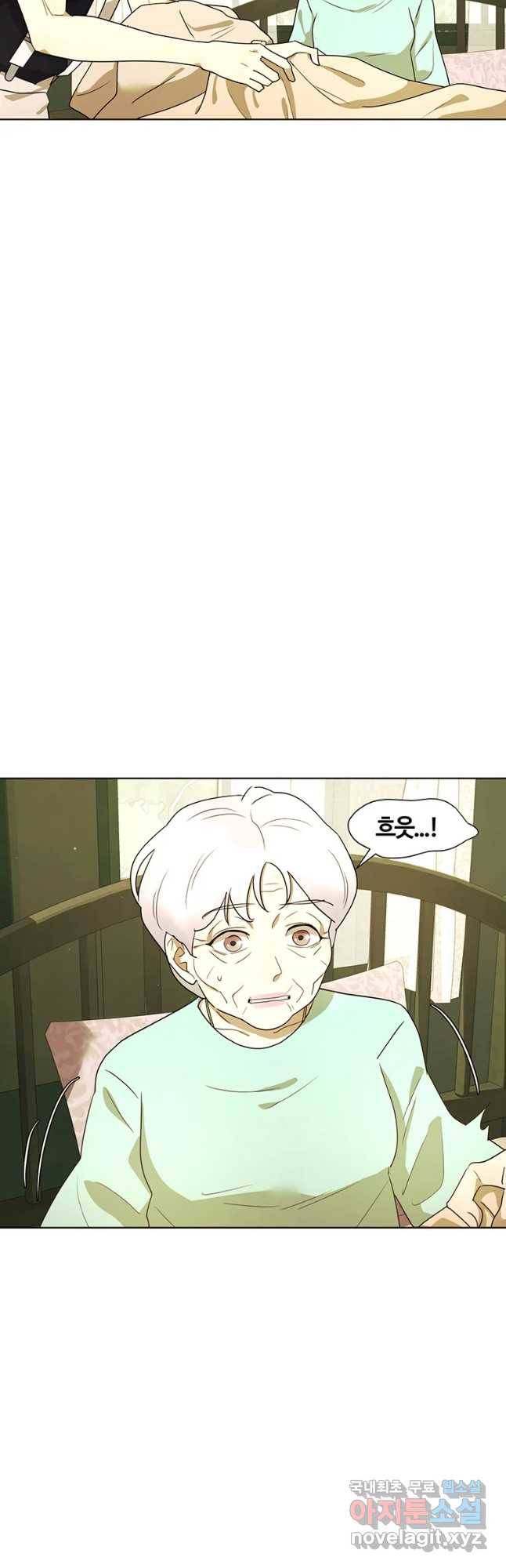 악녀의 데뷔작 47화 35