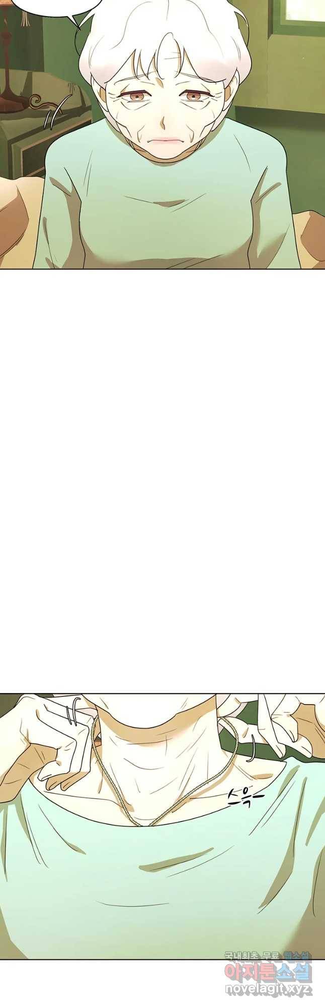 악녀의 데뷔작 47화 37