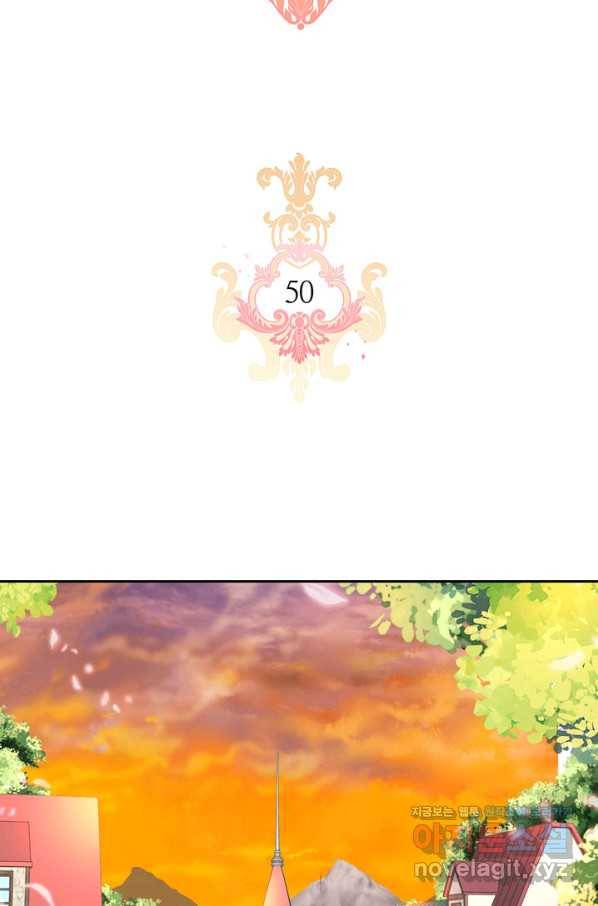 킬러지만 공주로 살아볼까 해 50화 12