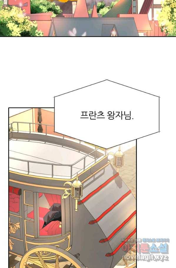 킬러지만 공주로 살아볼까 해 50화 13