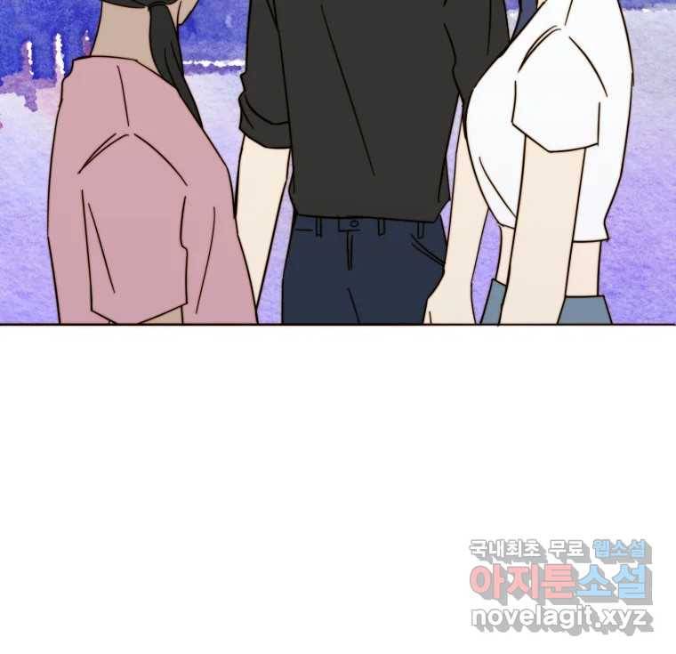동솔동 아이들 28화 11