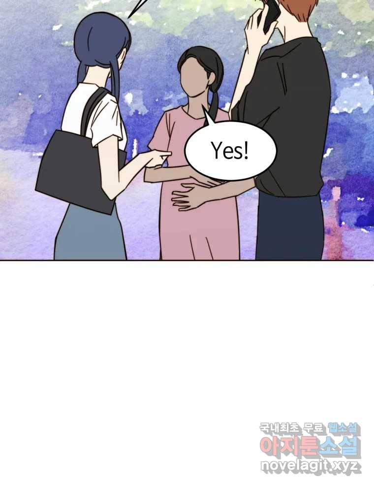 동솔동 아이들 28화 18
