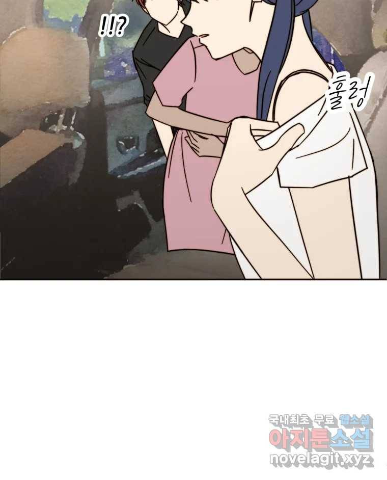 동솔동 아이들 28화 31