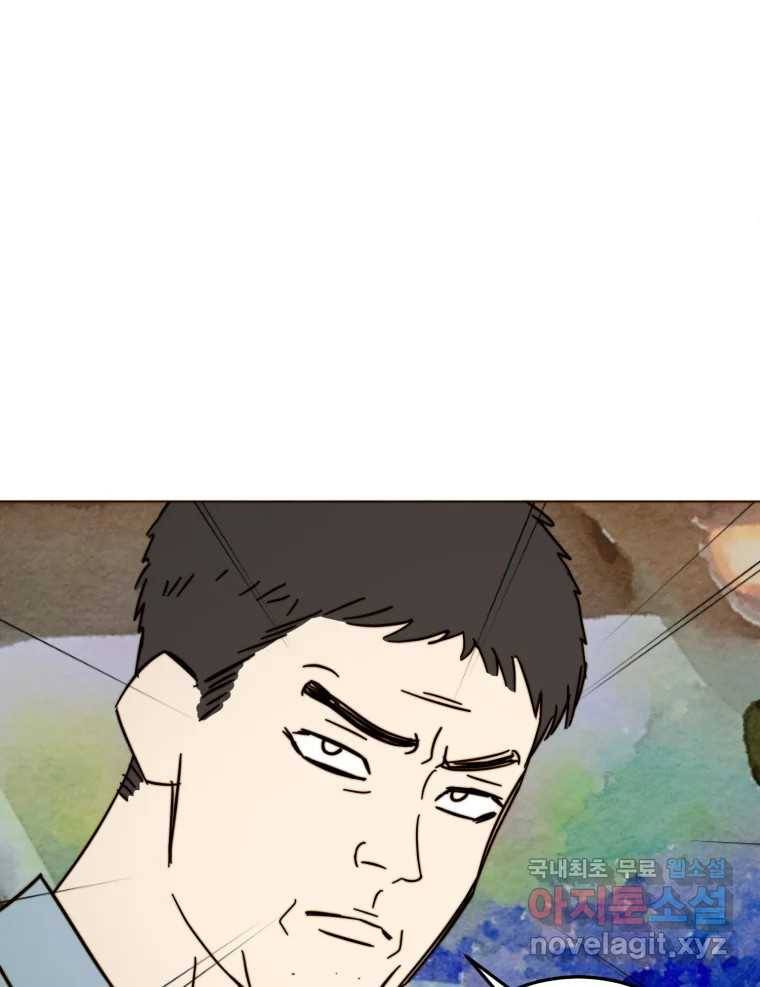 동솔동 아이들 28화 36