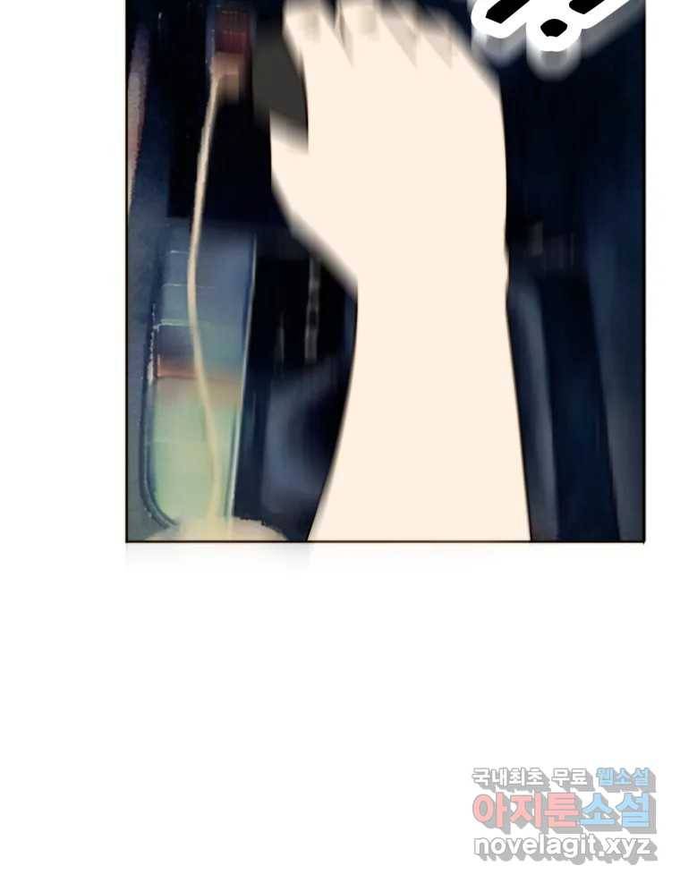 동솔동 아이들 28화 38