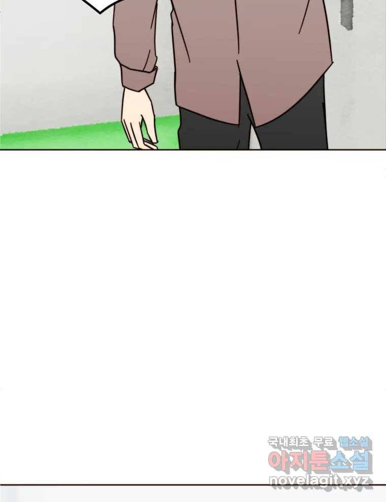 동솔동 아이들 28화 46