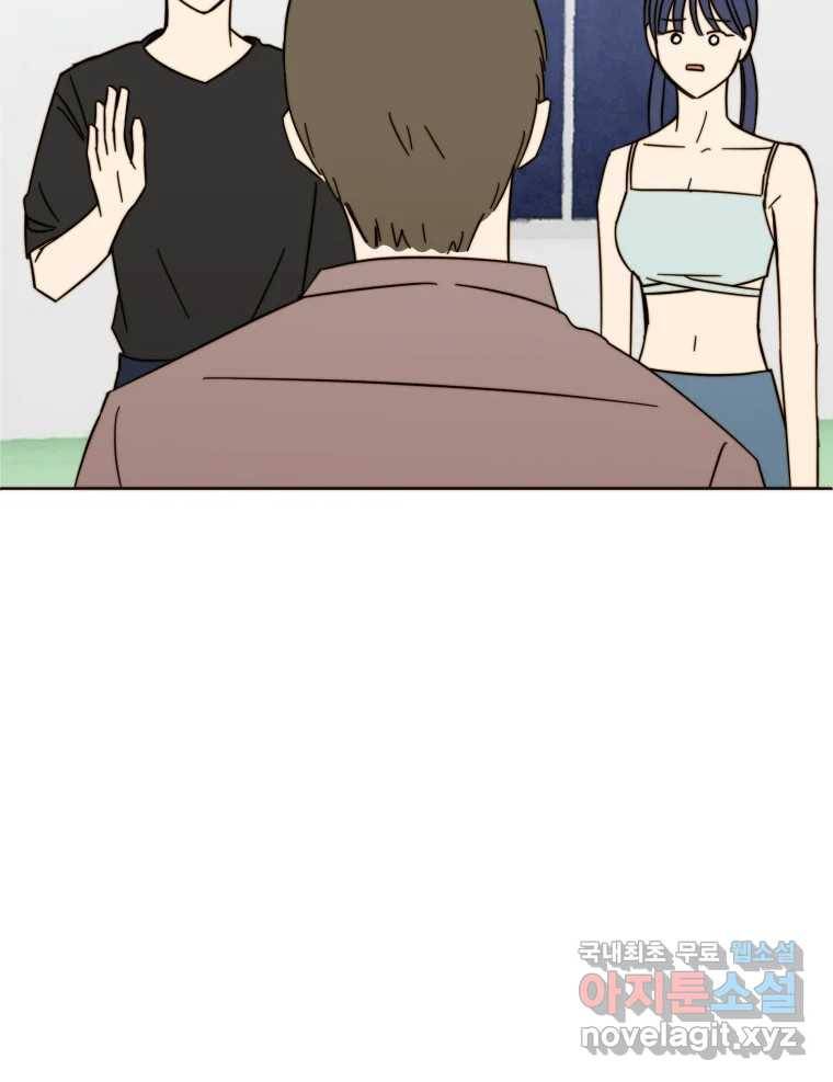 동솔동 아이들 28화 51
