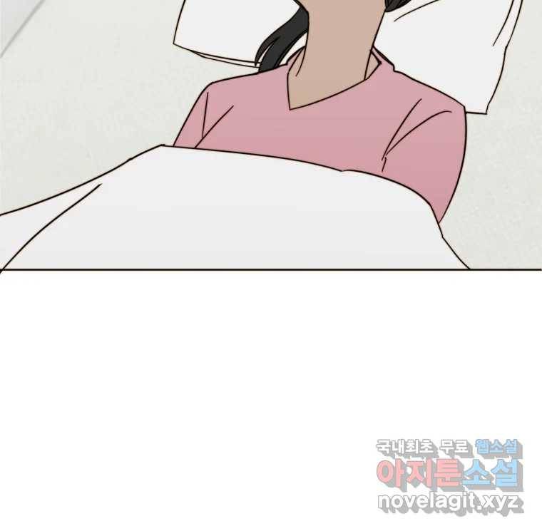 동솔동 아이들 28화 54