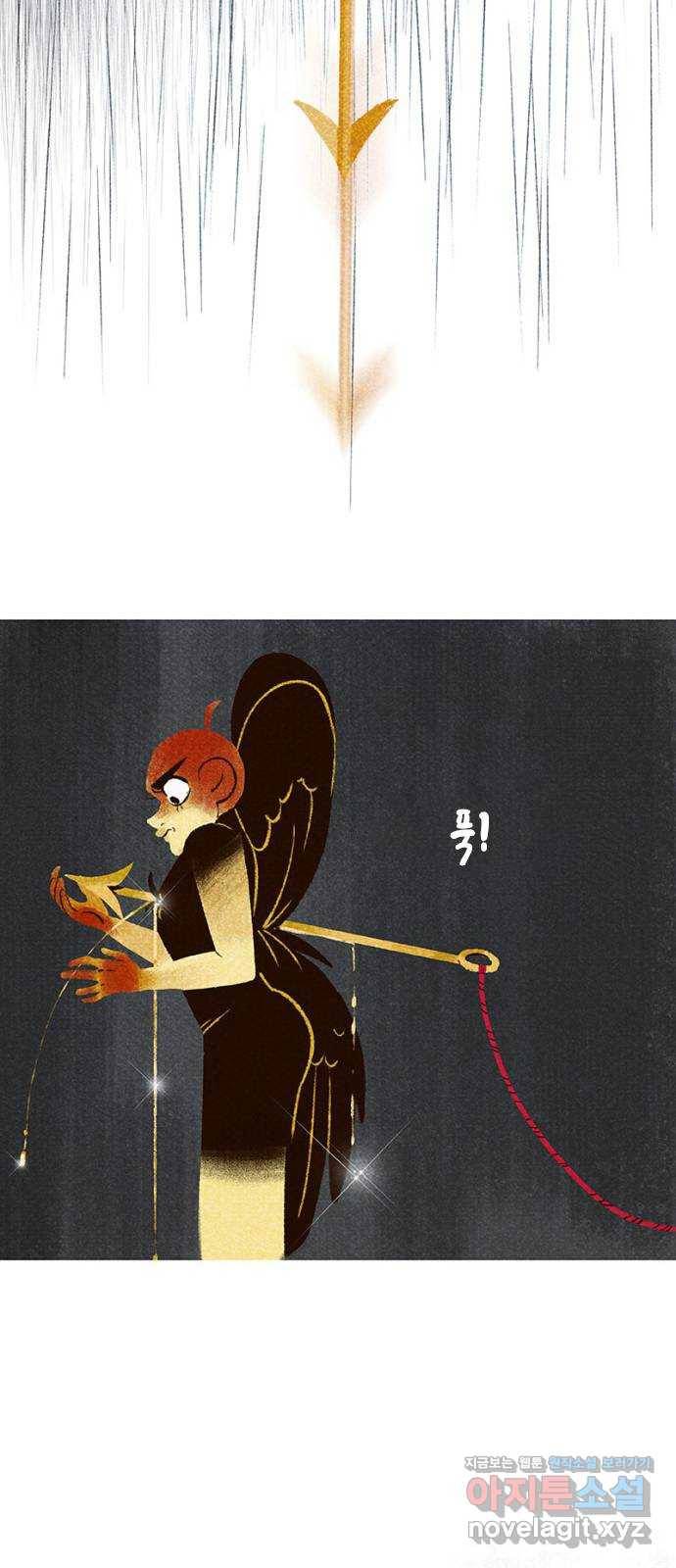 로어 올림푸스 190화 불청객과 판결(3) 20