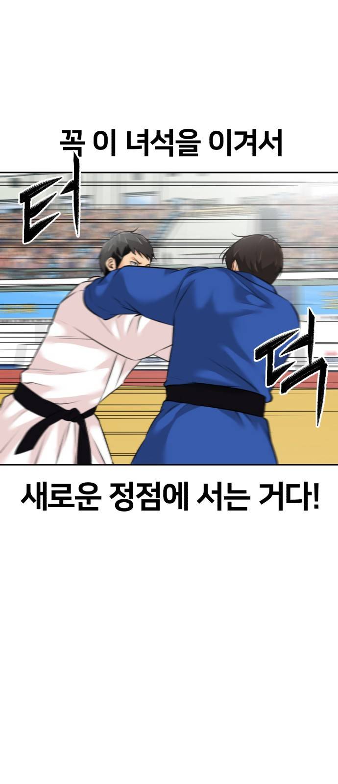 얼굴천재 시즌3 50화 전력으로 (3) 7