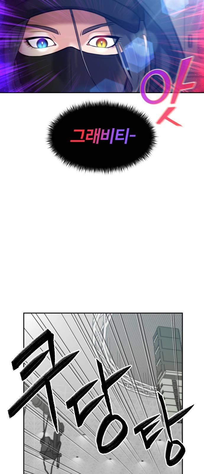얼굴천재 시즌3 50화 전력으로 (3) 12