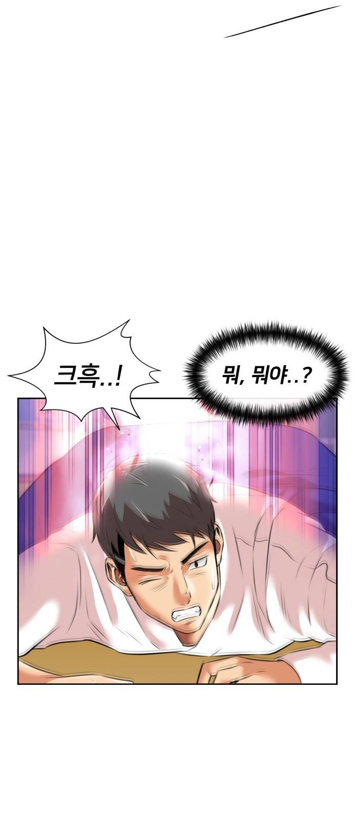 얼굴천재 시즌3 50화 전력으로 (3) 14