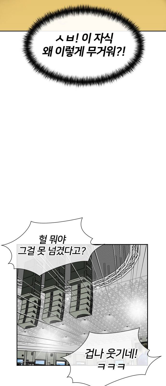 얼굴천재 시즌3 50화 전력으로 (3) 16