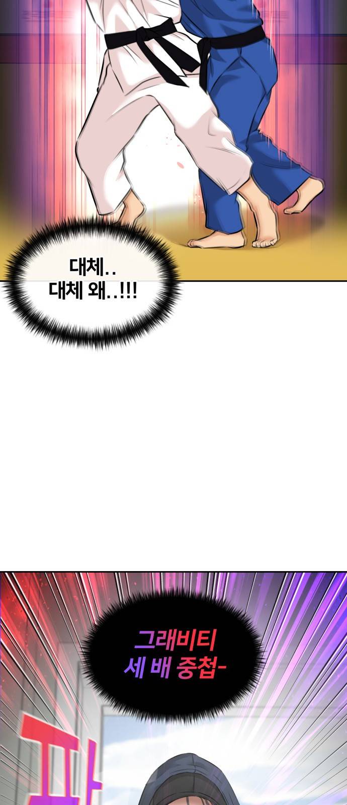 얼굴천재 시즌3 50화 전력으로 (3) 39