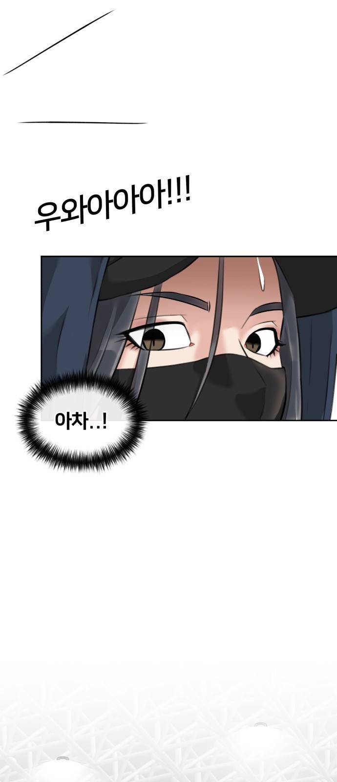 얼굴천재 시즌3 50화 전력으로 (3) 47