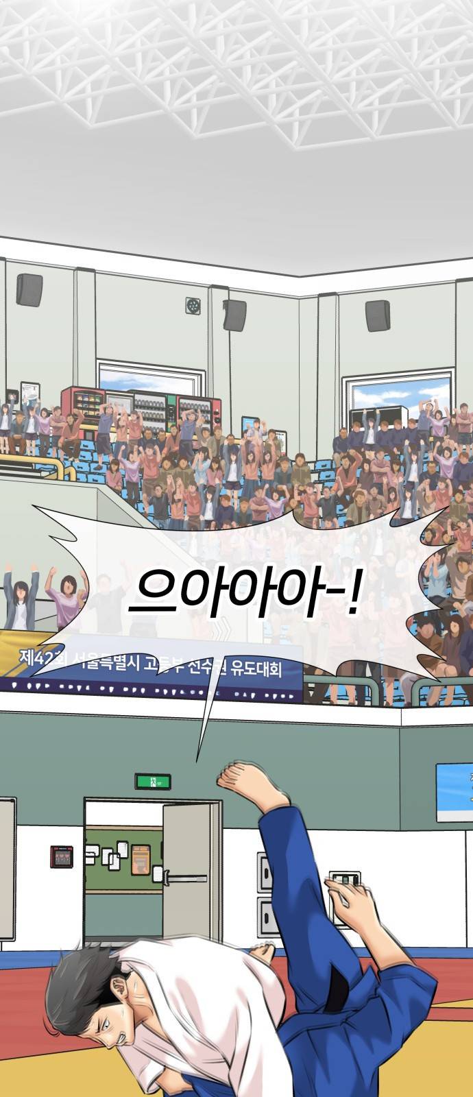 얼굴천재 시즌3 50화 전력으로 (3) 48