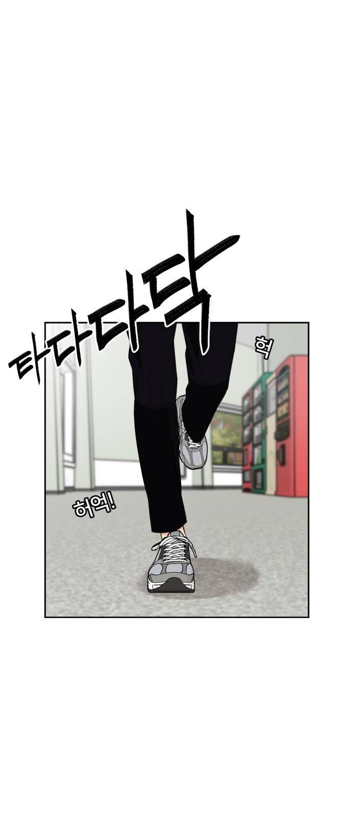 얼굴천재 시즌3 50화 전력으로 (3) 71