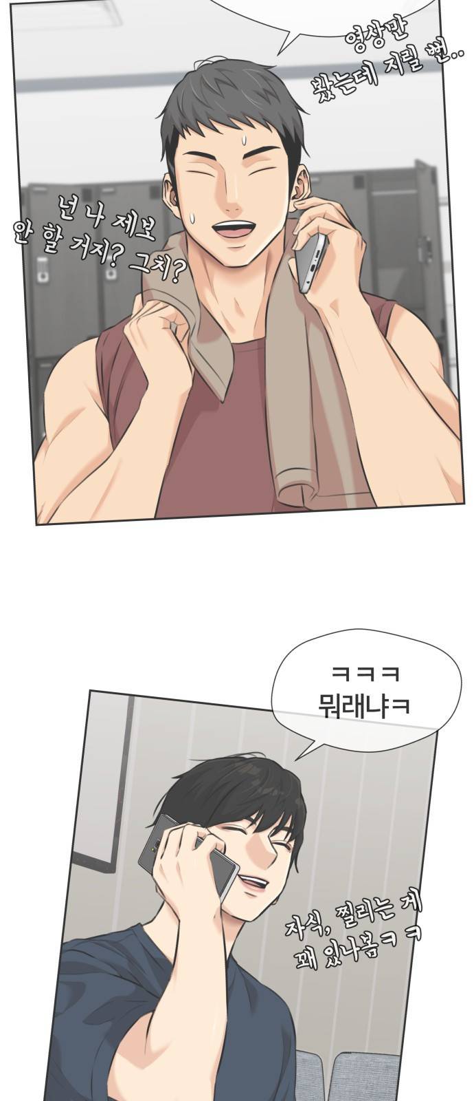 얼굴천재 시즌3 50화 전력으로 (3) 80