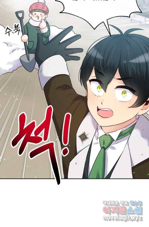 버려진 왕녀는 반역한다 11화 4
