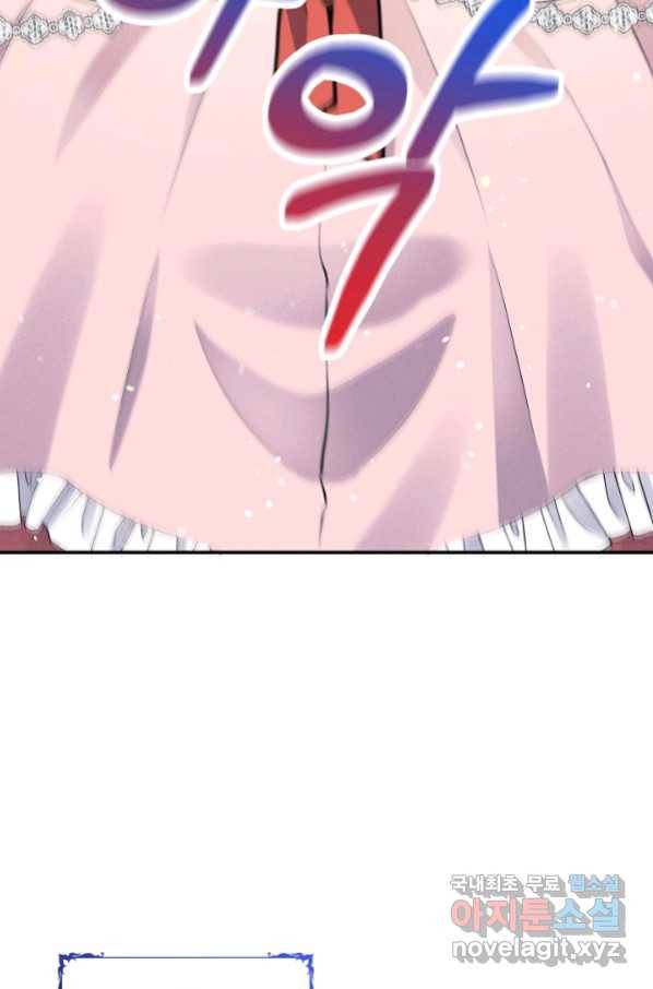 버려진 왕녀는 반역한다 11화 39