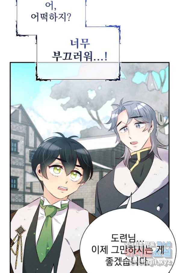버려진 왕녀는 반역한다 11화 40