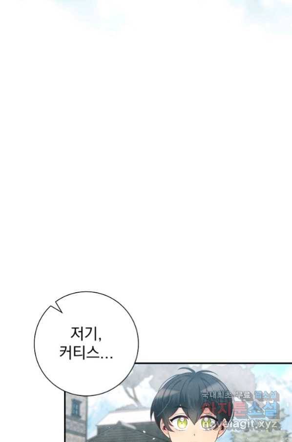 버려진 왕녀는 반역한다 11화 53