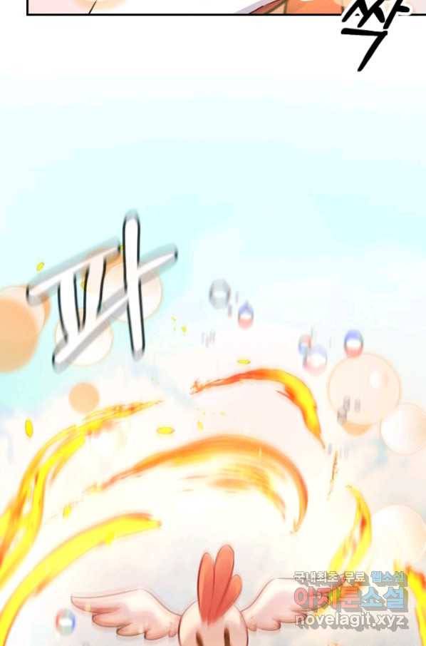 버려진 왕녀는 반역한다 11화 58