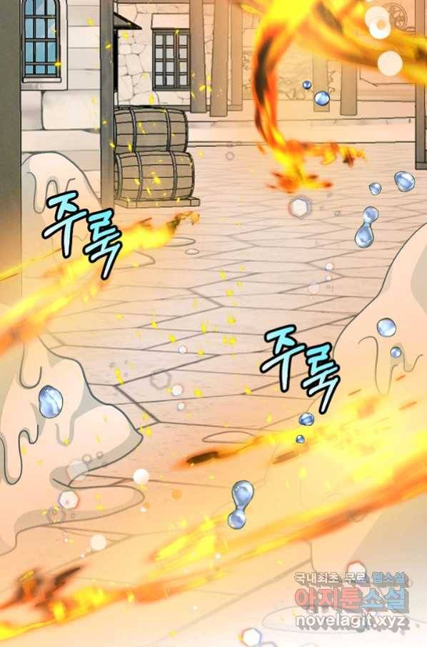 버려진 왕녀는 반역한다 11화 76