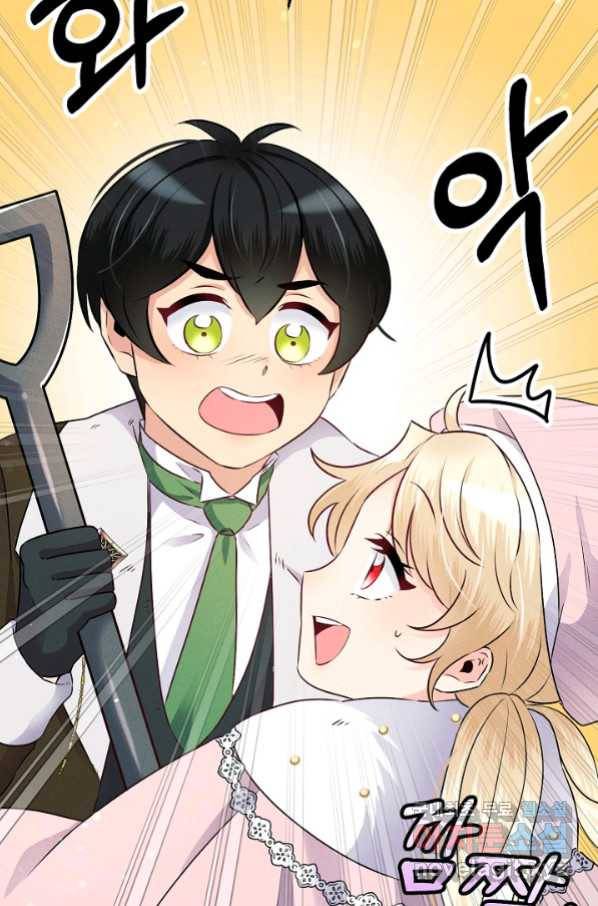 버려진 왕녀는 반역한다 11화 84