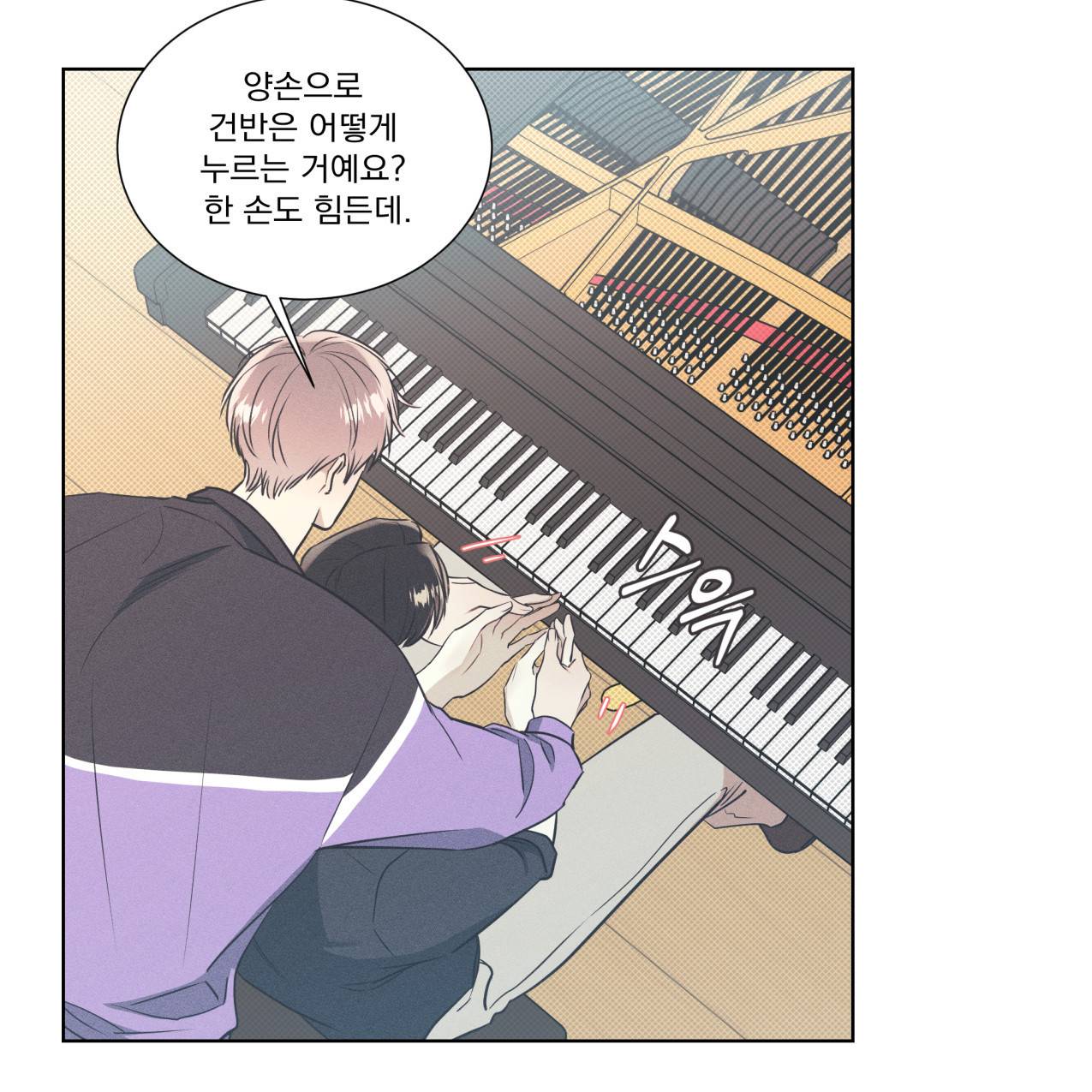 해수면의 아르페지오 20화 10